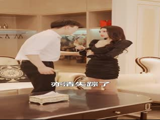 《龙婿觉醒》