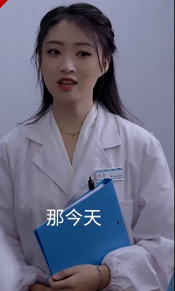《都市圣医》