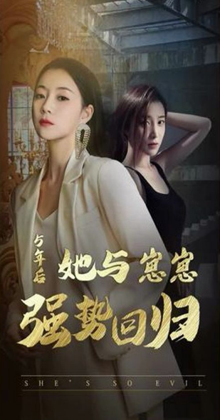 《五年后,她与两个崽崽强势回归》