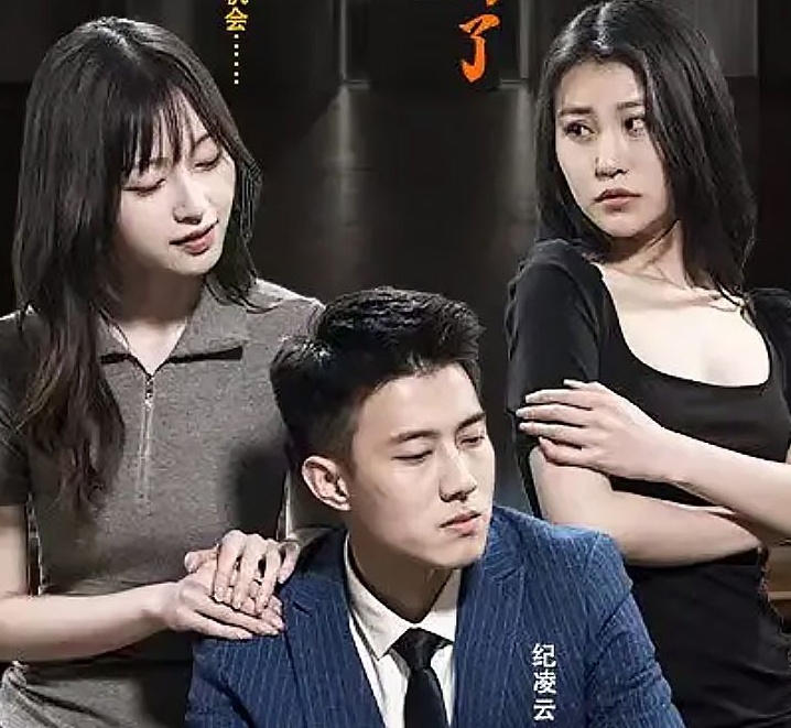 《纪先生又不肯离婚了》