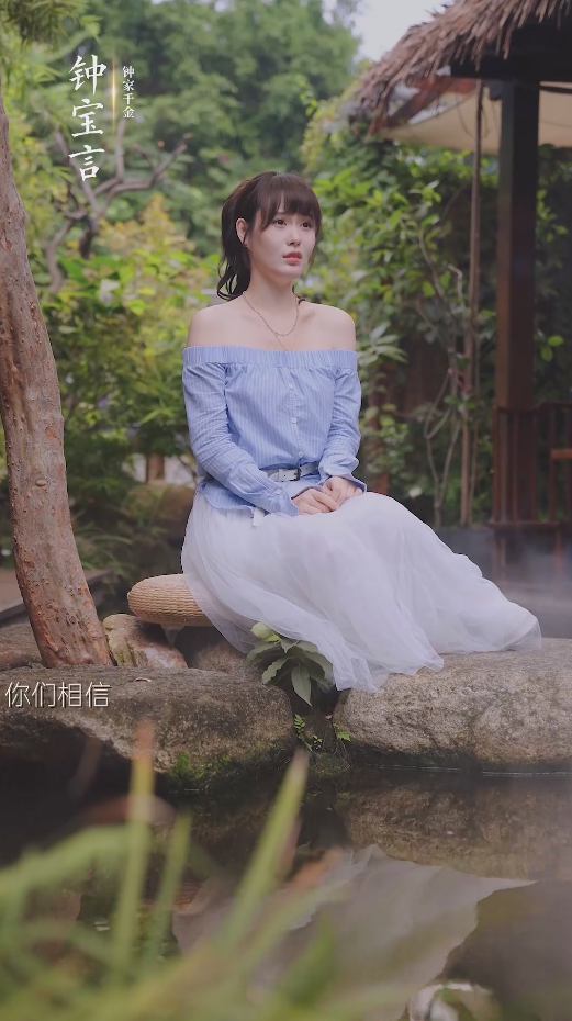 《不想结婚的钟小姐》