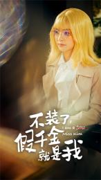 《逆天狂妃》