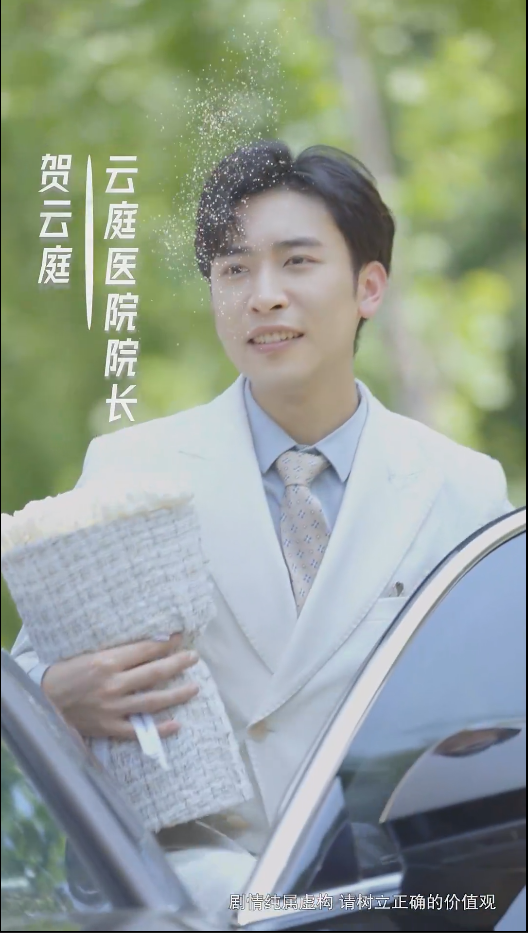《众里寻她千百度短剧版》
