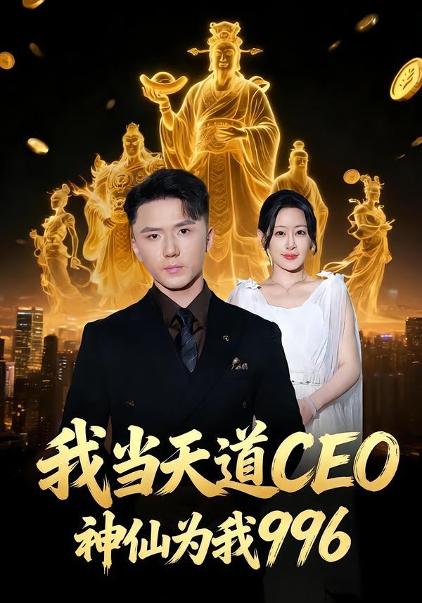 《法外自证，我靠坐牢洗清冤屈》