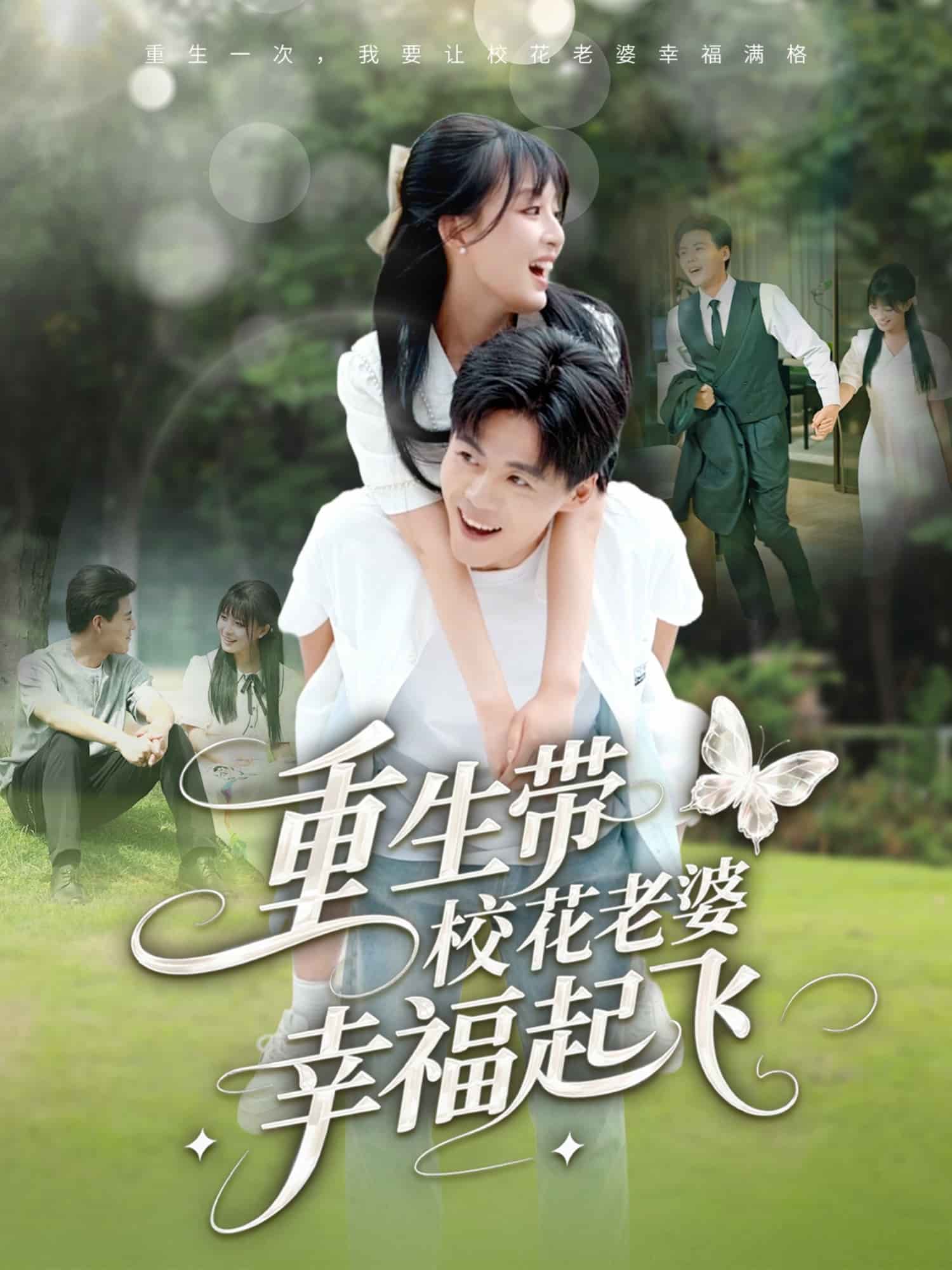 《昭昭明月探君心》