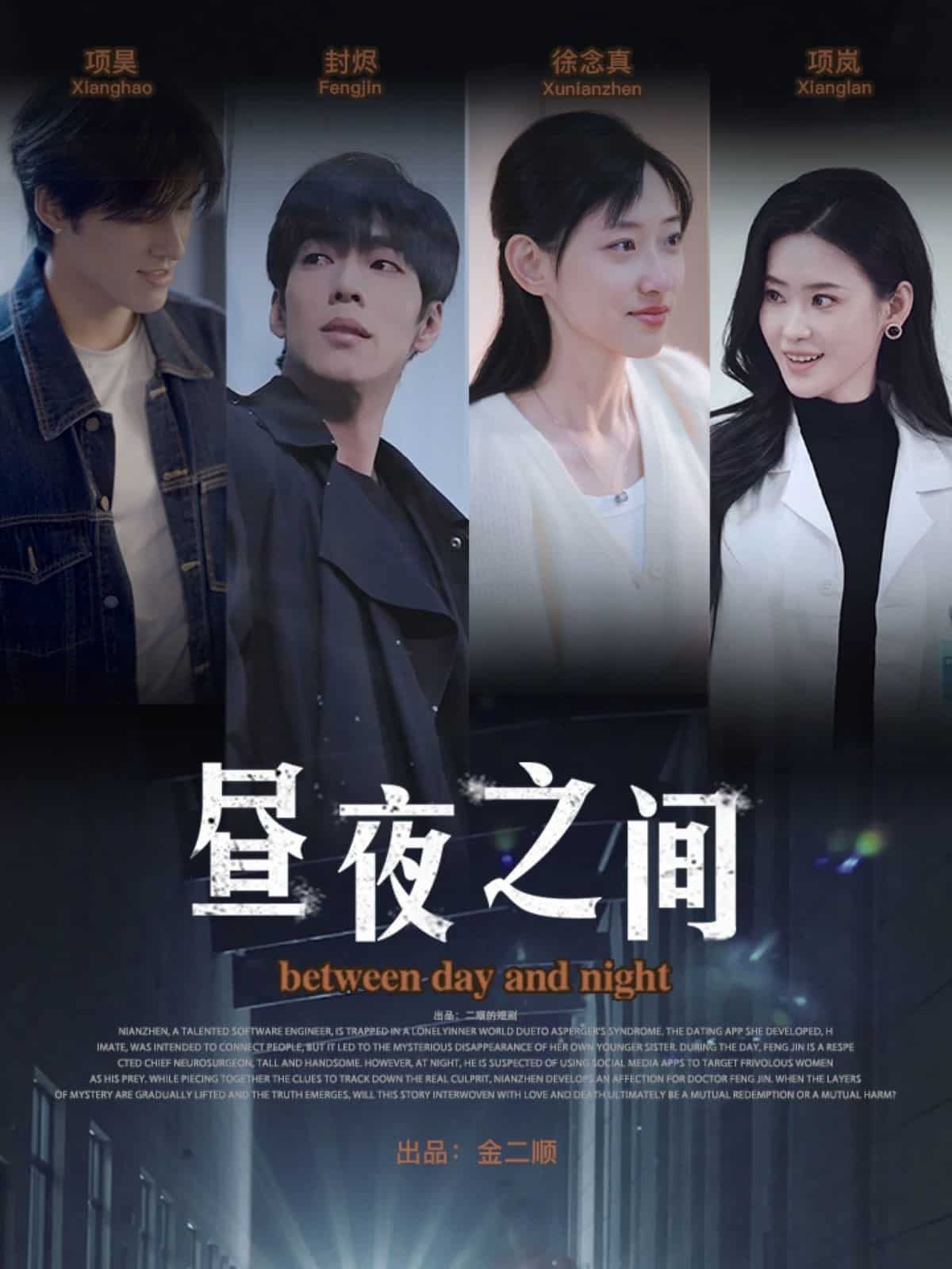 《你是我的解药》