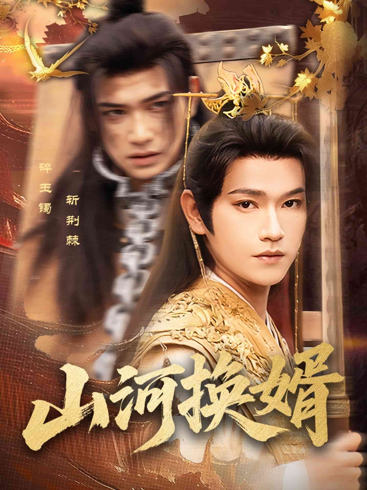 《和离后我君临天下》