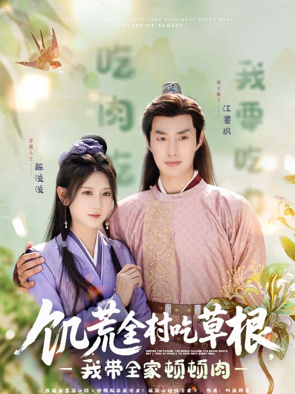《饥荒全村吃草根，我带全家顿顿肉》