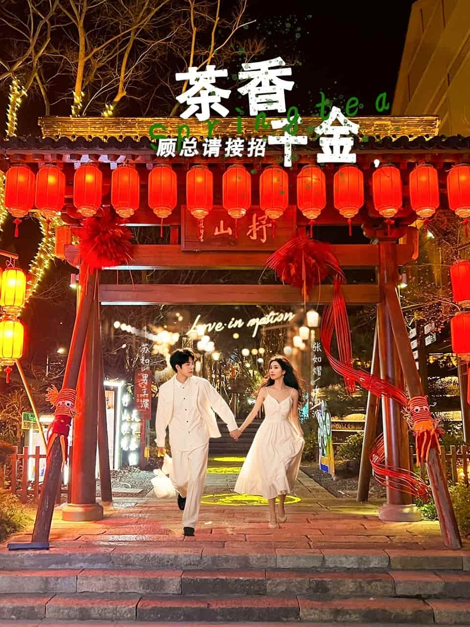 《茶香千金，顾总请接招》