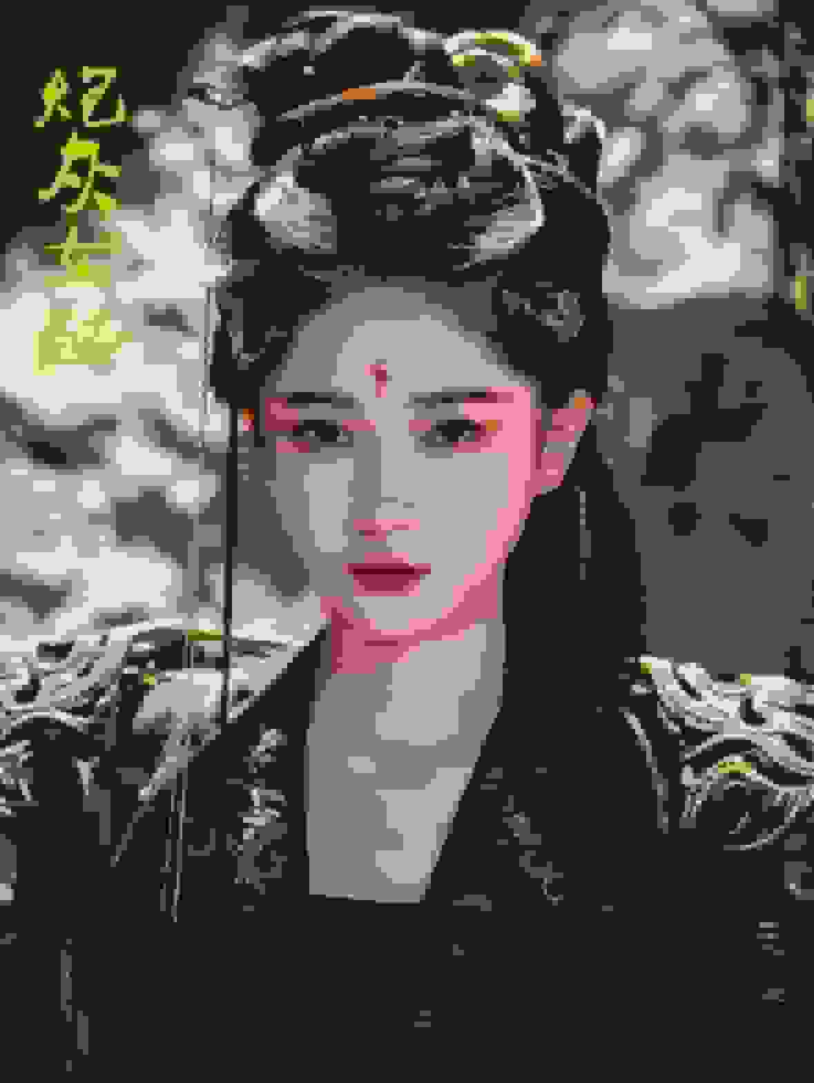 《炮灰女配》