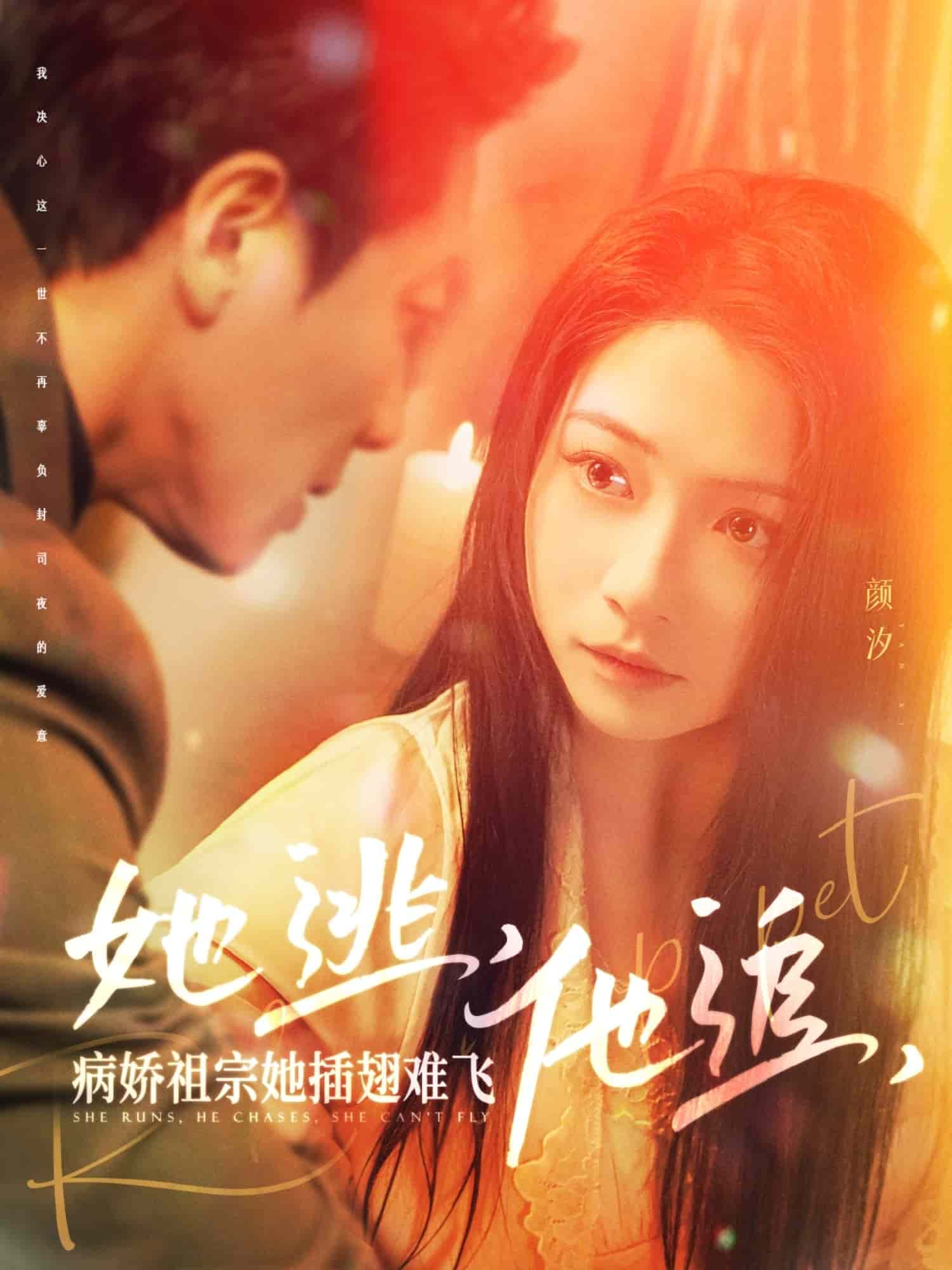 《大小姐每天在线打脸》
