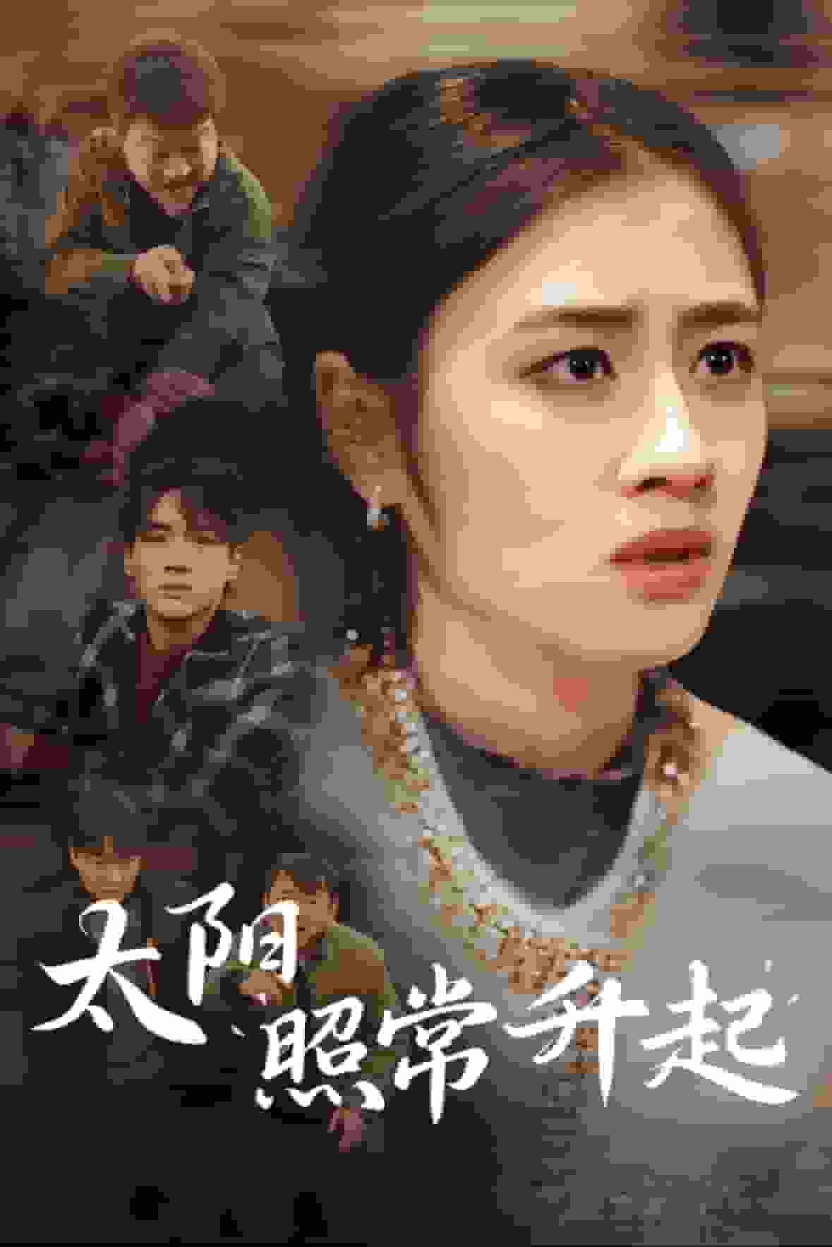 《最熟悉的陌生人（短剧版）》