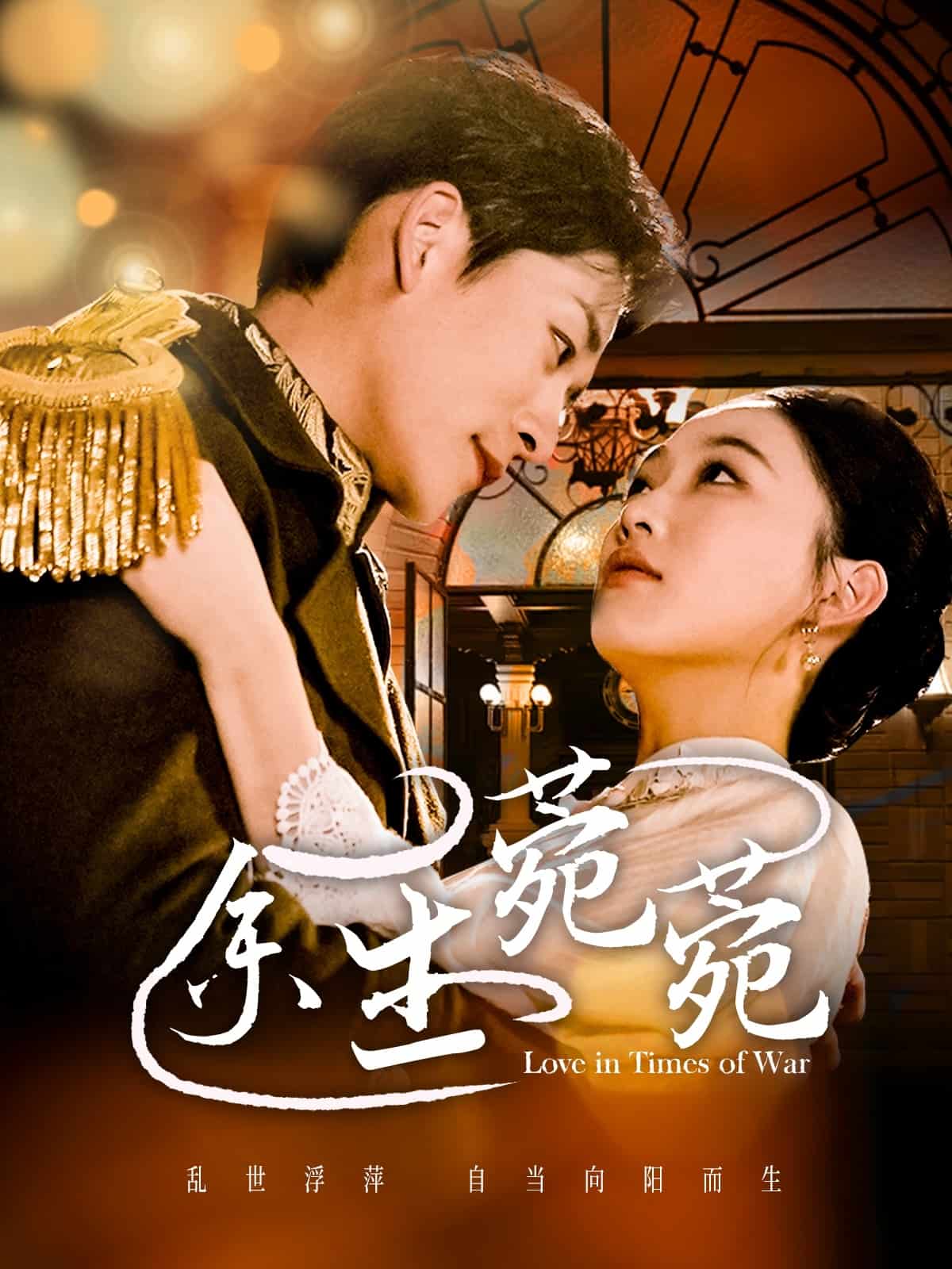 《余生菀菀》