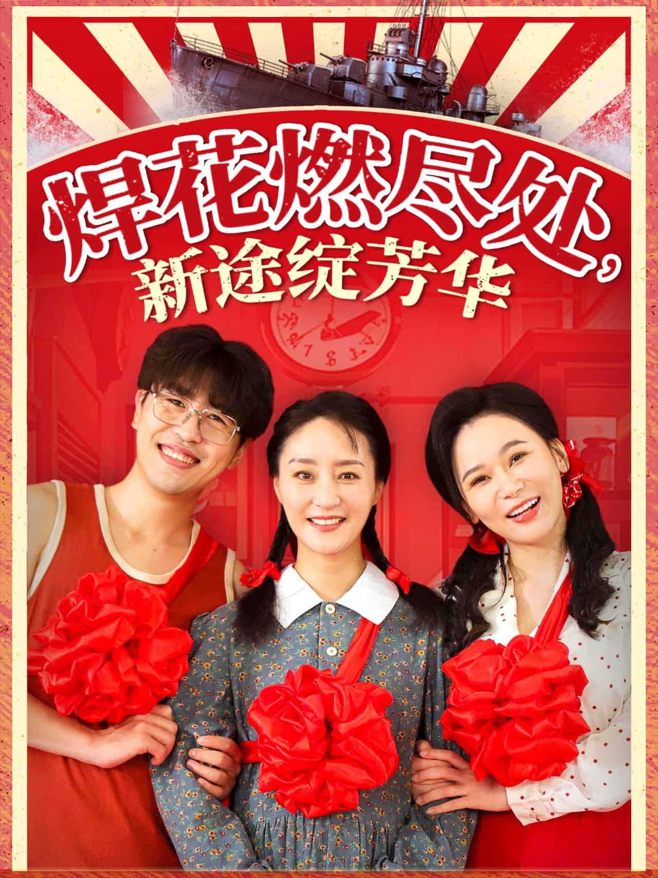 《我满级悍工开局接手核潜艇》