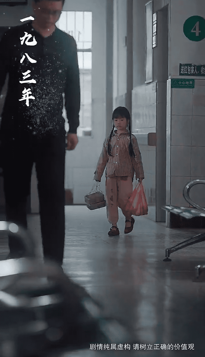 《十年明月照我还》