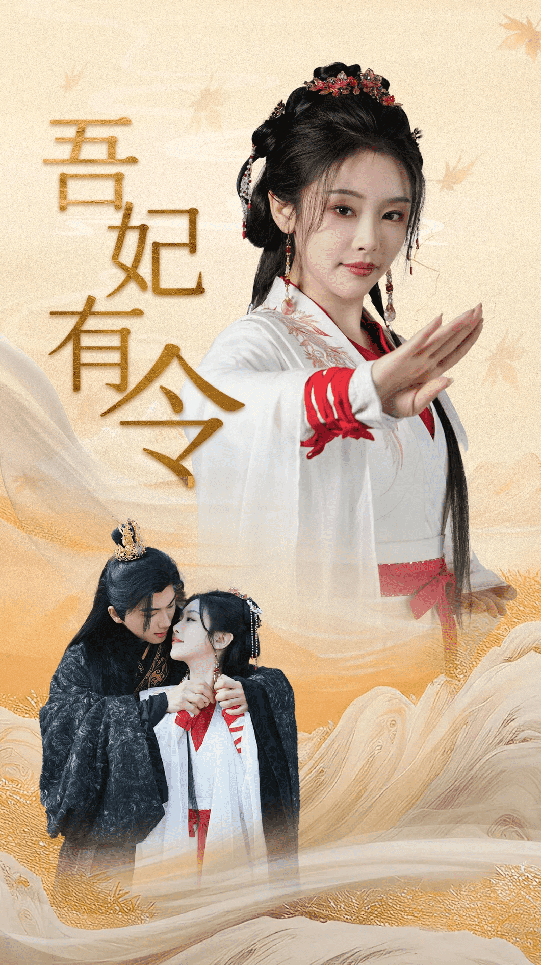 《皇叔，功德借我亿点点》