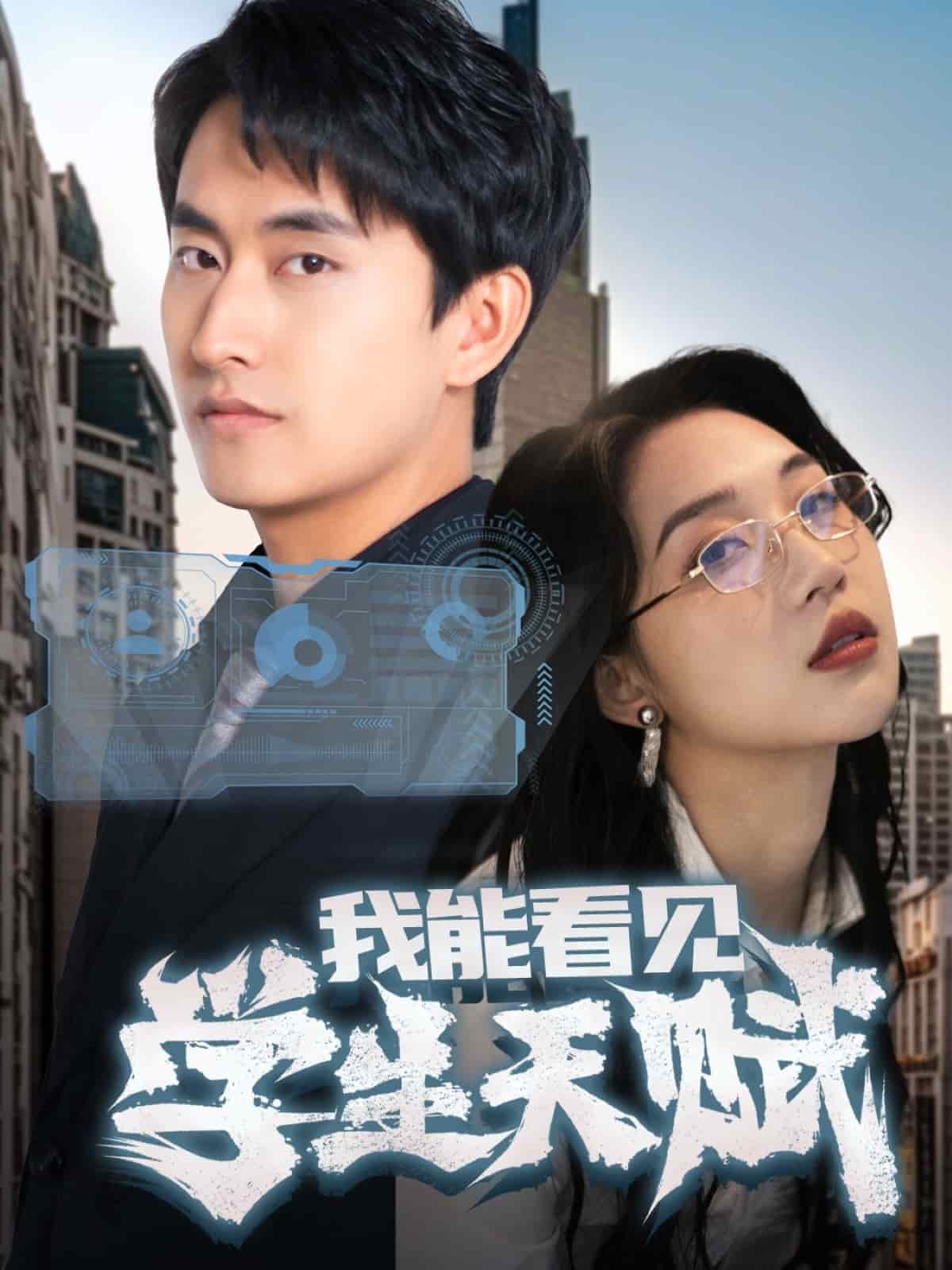《我能看见学生天赋》