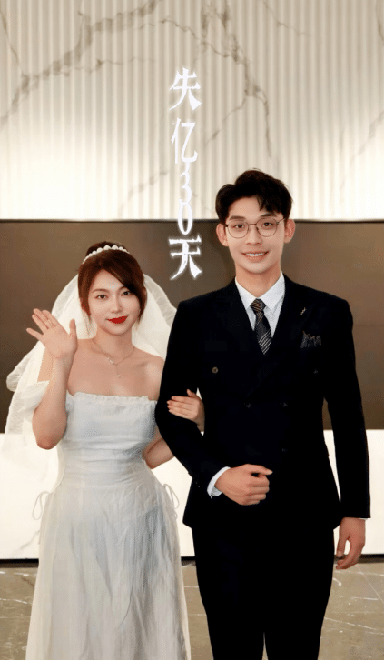 《失忆30天》